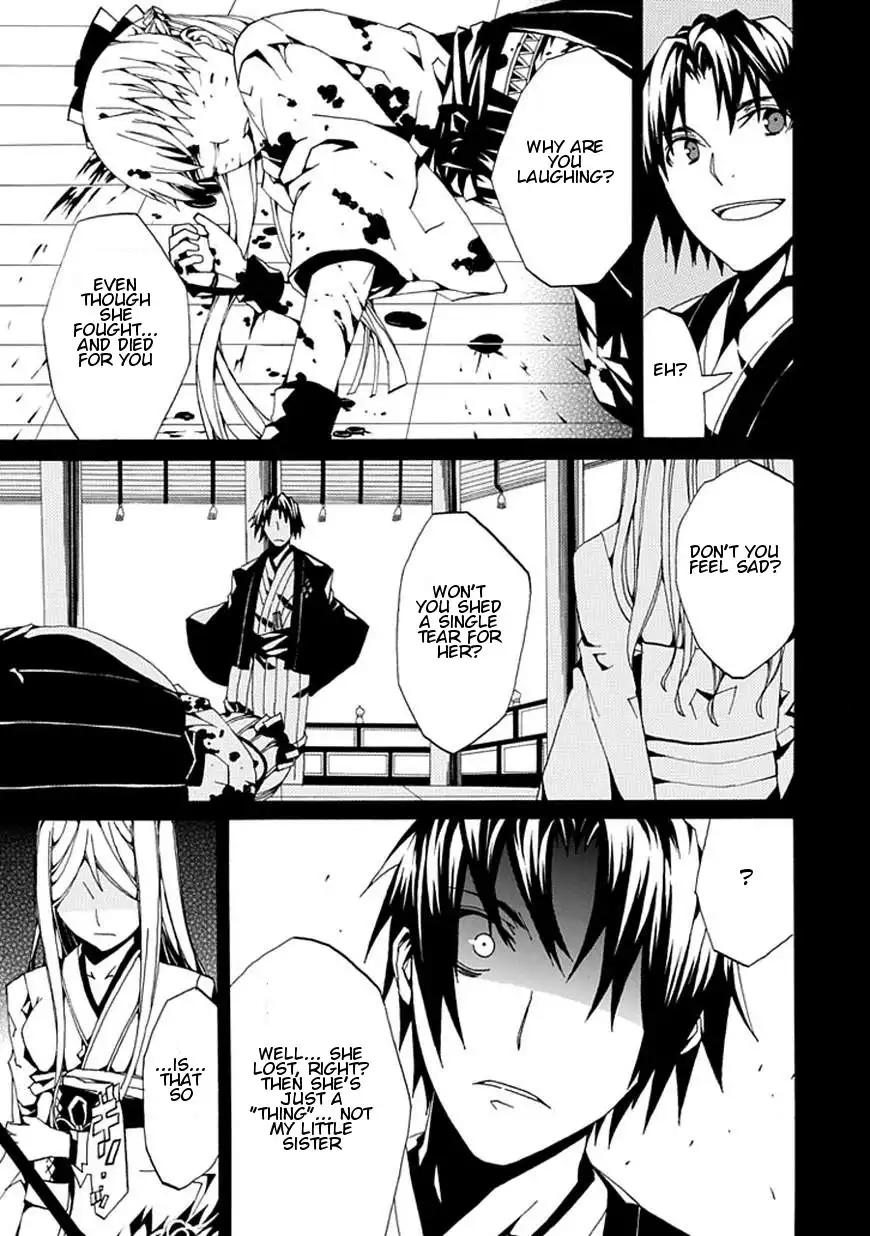 Kyousou no Simulacra Chapter 0 49